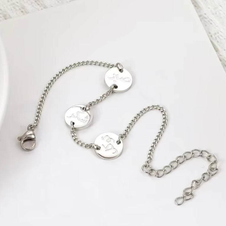 Be Grateful Bracelet