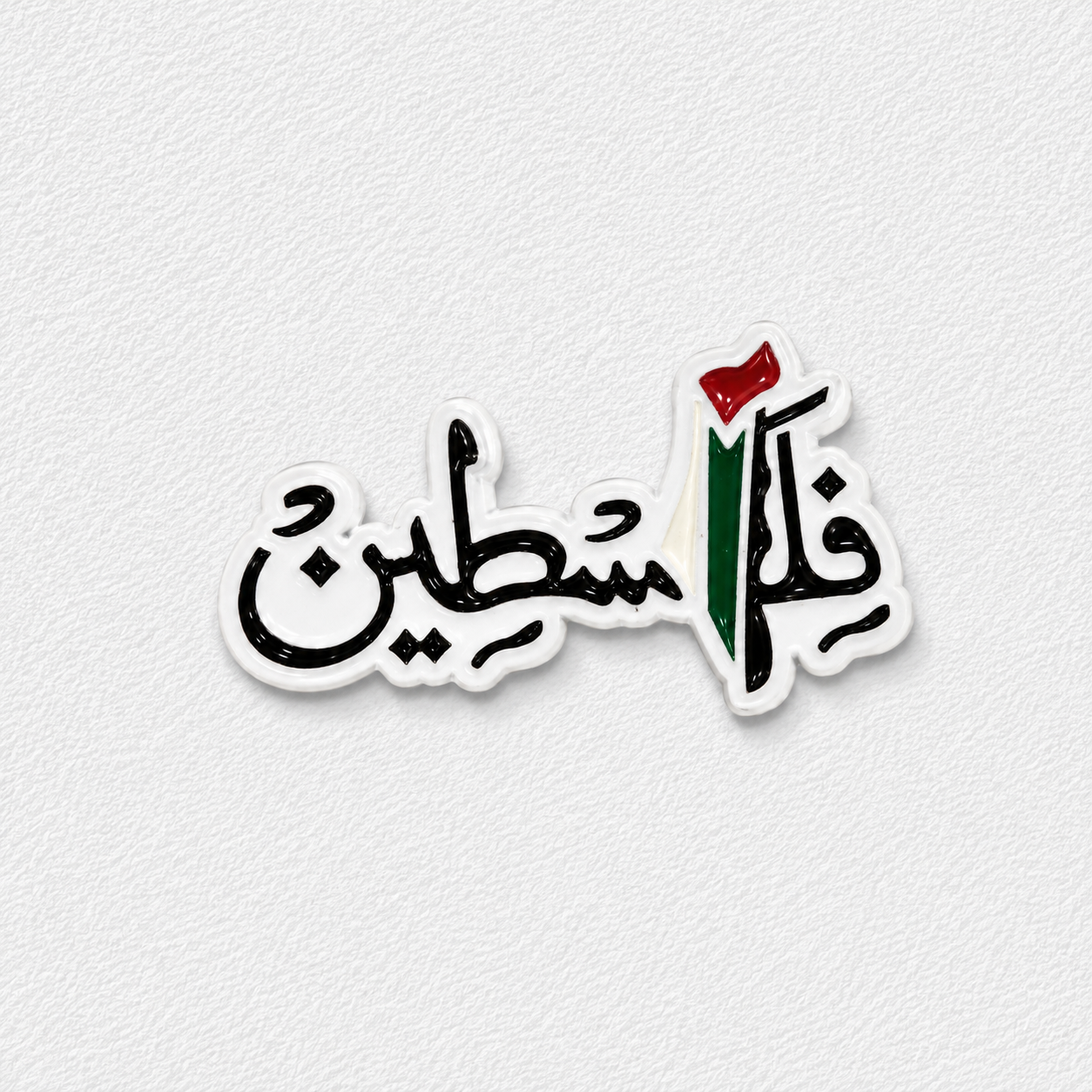 Arabic Palestine Charm