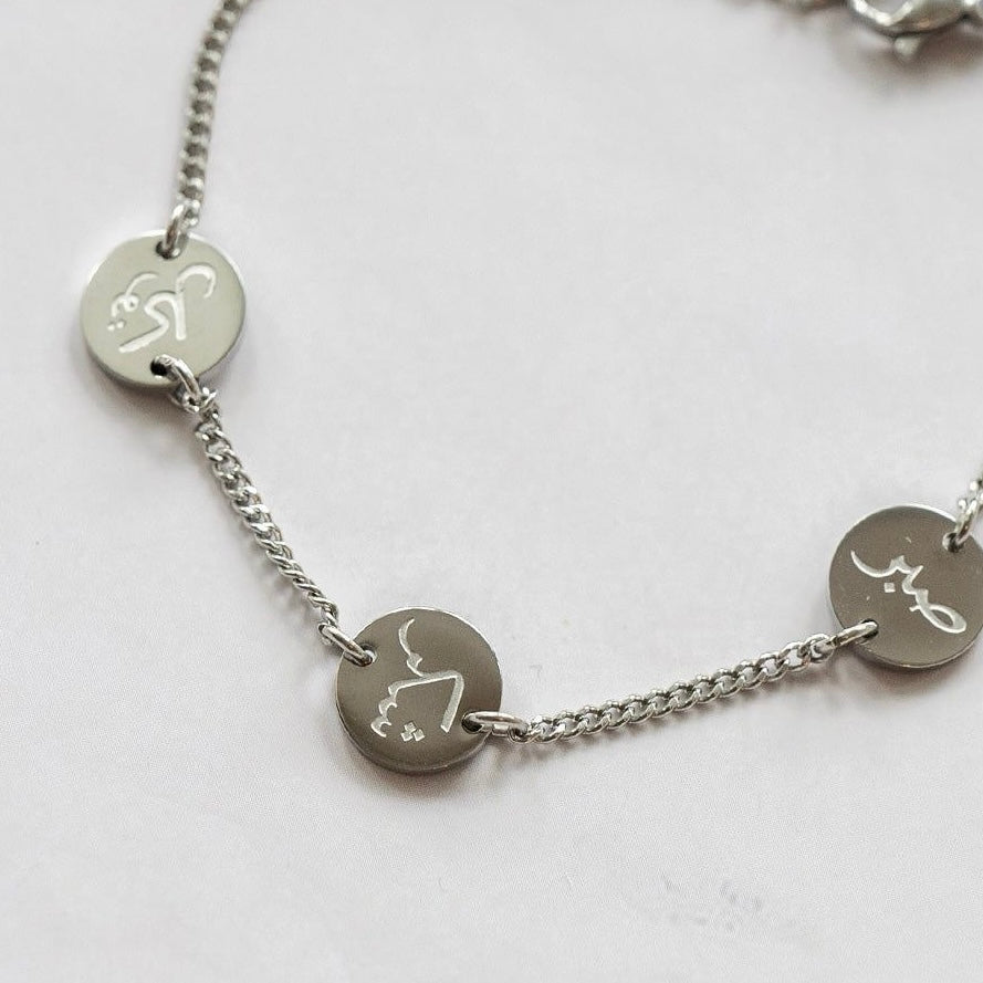 Be Grateful Bracelet